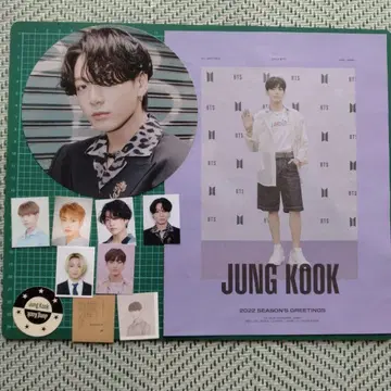 BTS 시그니처 그리 정국 증명 사진 미니 포스터 공식