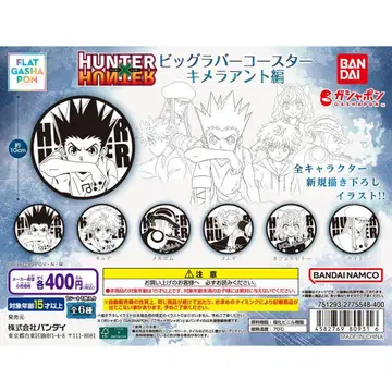 HUNTERXHUNTER 빅 러버 코스터 키메라 앤트 편 컴플리트