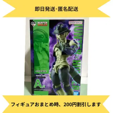 제일복권 HUNTER x HUNTER A상 메르엠