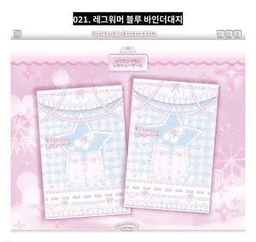 한국 작가 트레이딩 카드 대지 파랑 20장