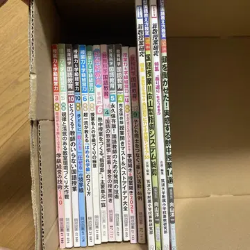 교육 서적 세트 14권 일본어