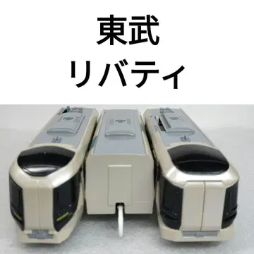 프라레일 도부 리버티 40