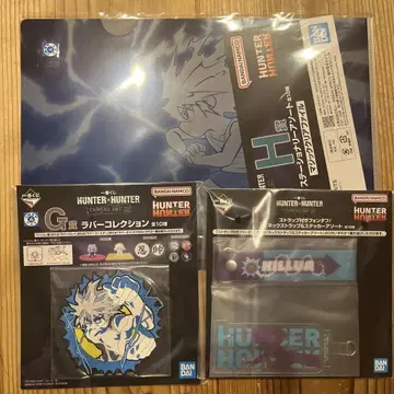 HUNTER x HUNTER 제일복권 키메라 헌터 키루아 세트