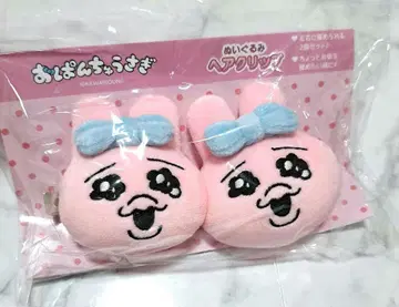 빤쮸토끼 봉제 인형 헤어 클립