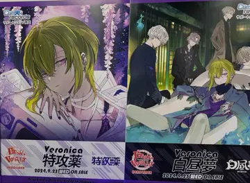 디어 보 디어 보컬리스트 모모치 추첨회 포스터