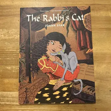 The Rabbi's Cat Joann Sfar