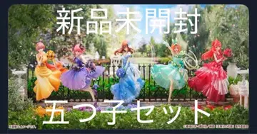 5등분의 신부 Floral Dress Ver. 1/7 스케일 피규어