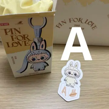 [ 정품 ] Labubu 알파벳 [ A ] 라부부 봉제 인형 펜던트