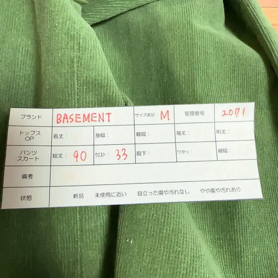 11번째 상품 이미지