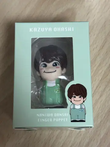 나니와단시 손가락 인형 오하시 카즈야