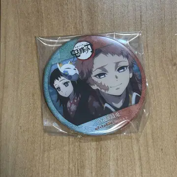 귀멸의 칼날 ufotable 카페 포인트 교환 캔뱃지 사비토 마코모