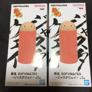 저스트 웨이 2개 세트 은혼 SOFVIMATES 피규어