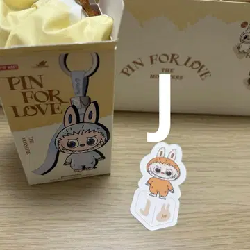 [정품] Labubu 알파벳 [J] 라부부 봉제 인형 펜던트