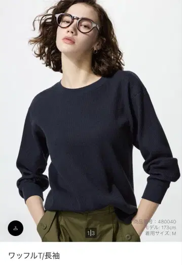 UNIQLO 와플 T 우먼 XXL (남성용 L 상당?) 네이비 2장 세트