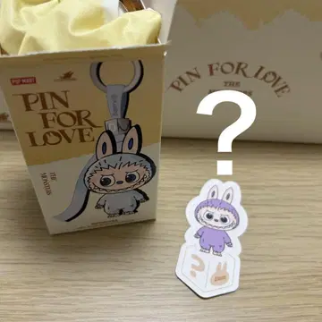 정품 Labubu 알파벳 [ ? ] 라부부 봉제 인형 펜던트