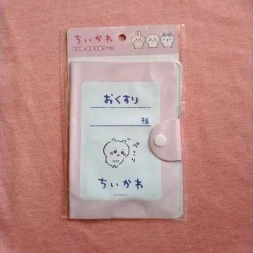 치이카와 (먼작귀) 진찰권 약 수첩 케이스