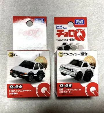 초로Q 하치로쿠 하코스카GTR 2세트 미사용 새상품