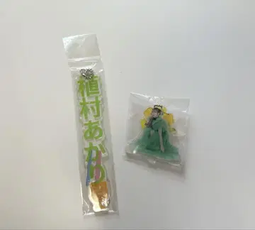 미개봉 새상품 Juice=Juice 우에무라 아카리 아크릴 키링 세트