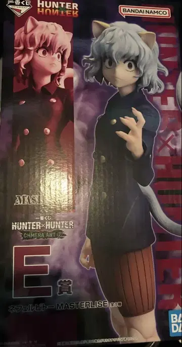 HUNTER x HUNTER 1번 복권 E상 네페르피토