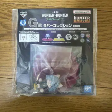 HUNTER x HUNTER 제일복권 키메라앤트 편 G상