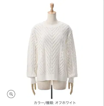 택 포함 새상품 Let Me Glow 화지 혼방 시스루 니트 풀오버 L