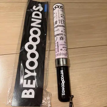 BEYOOOOONDS 응원봉 킨블레