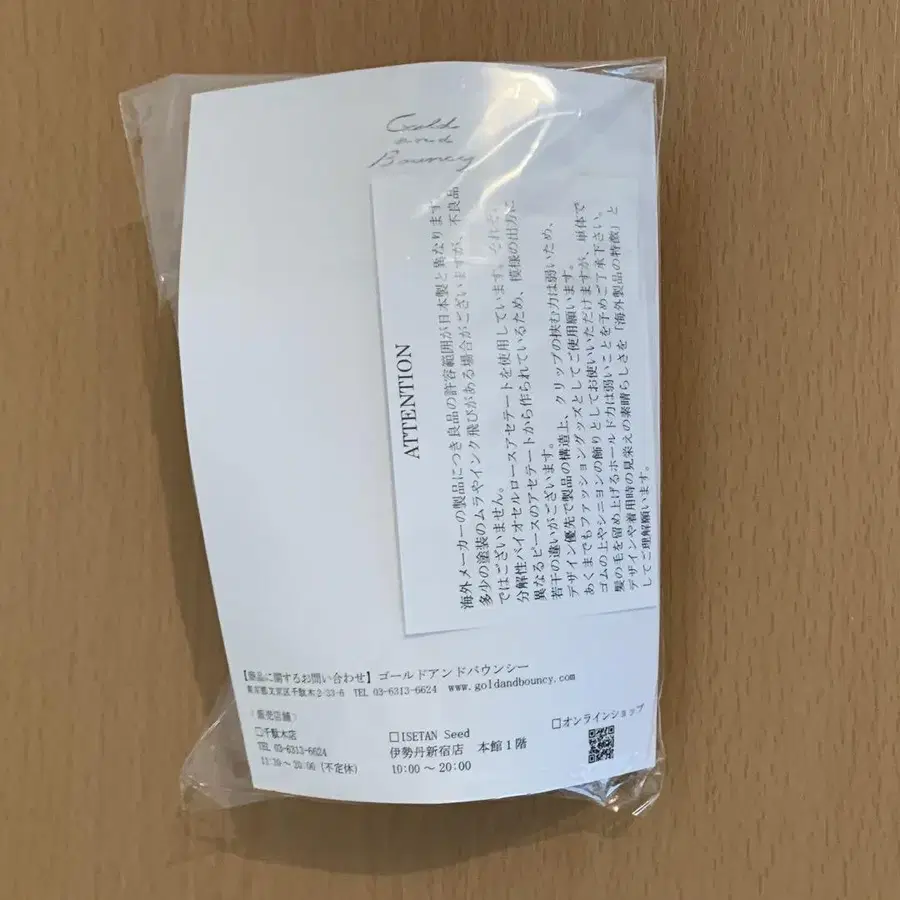 3번째 상품 이미지