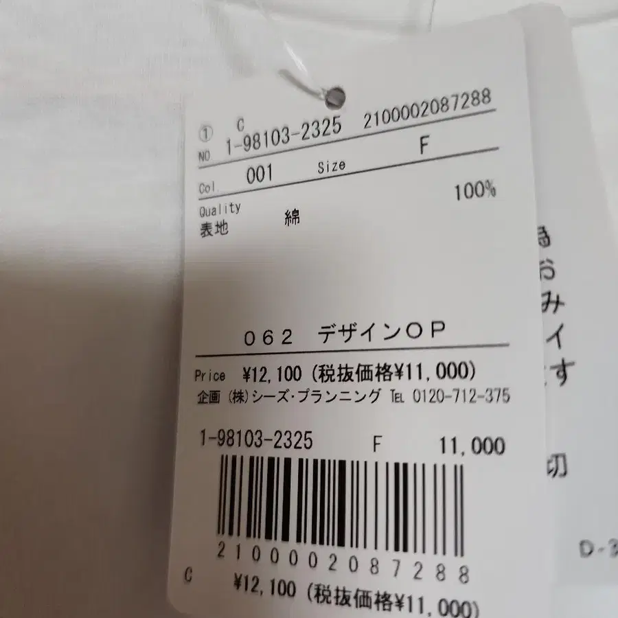 10번째 상품 이미지