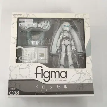 figma 드로셀 [ 파이어볼 ]