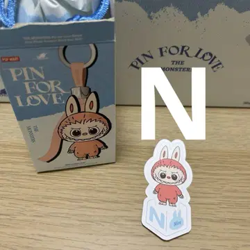 [정품] Labubu 알파벳 [N] 라부부 봉제 인형 펜던트