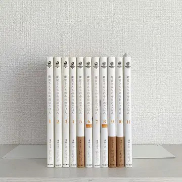 에미야가 오늘의 밥 전권 세트