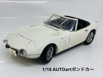 1/18 AUTOart 오토 아트 도요타 2000 GT 오픈 사양 007