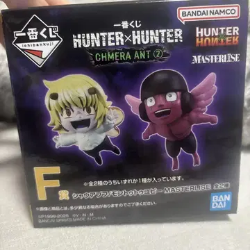 HUNTER x HUNTER 제일복권 유피 F상