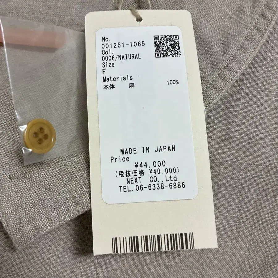6번째 상품 이미지