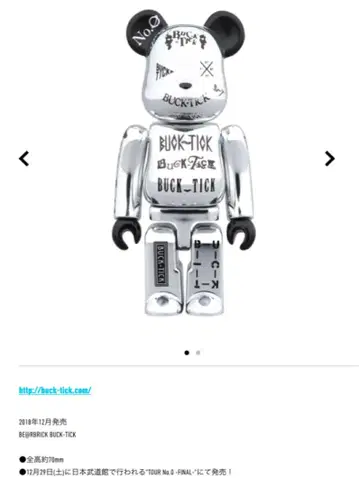 BUCK-TICK No.0 FINAL BE@RBRICK 베어브릭