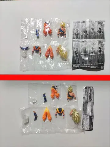 GOKU SPECIAL EDITION 손오공 에디션 손오공 HG