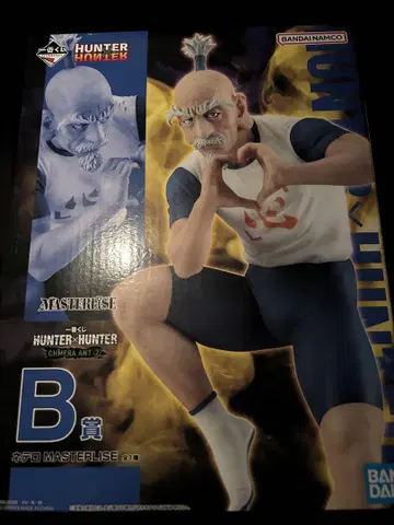 Hunter x Hunter 제일복권 피규어 네테로