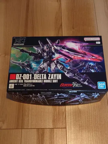 HG 델타 사이언