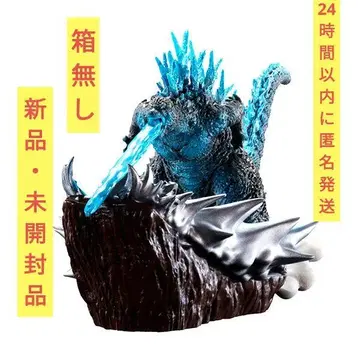 고질라-1.0 푸치라마 EX 제로에서 마이너스 1 열선 방사