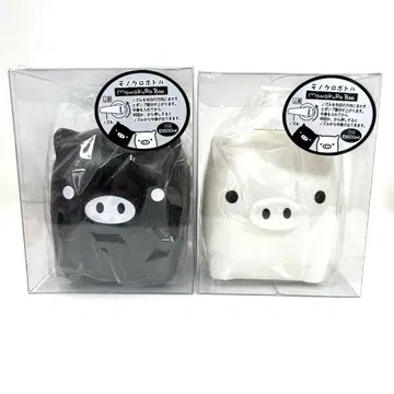 당시물 헤이세이 레트로 san-x 산엑스 모노크로 부 모노크로 보틀 2개