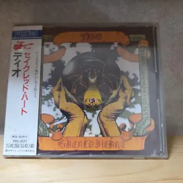 DIO Sacred Heart CD PPD-3071