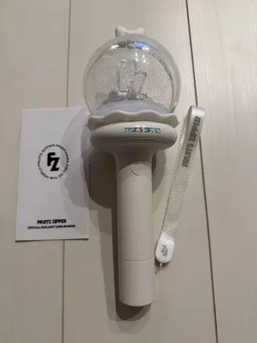 FRUITS ZIPPER OFFICIAL FAN LIGHT