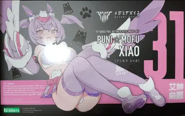 [ 미개봉 새상품 ] 메가미 디바이스 PUNI MOFU 샤오 코토부키야