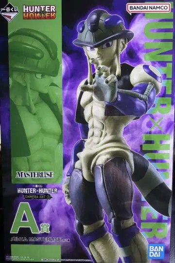 덤 25개 부속 제일복권 HUNTER x HUNTER A상 메르엠