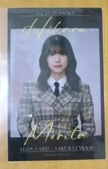 사쿠라자카46 5th 투어 이온카드 폴라로이드풍 카드 모리타 히카루