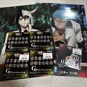 BLEACH 제일복권