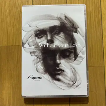 Laputa Without your Love
