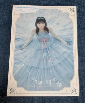 22/7 15번째 [ 당신이 아니면 안 돼 ] 완전 생산 사진집반