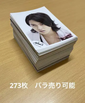 야마시타 토모히사 쟈니즈 공식 사진 273장