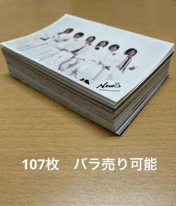 NEWS 집합 쟈니즈 공식 사진 107장